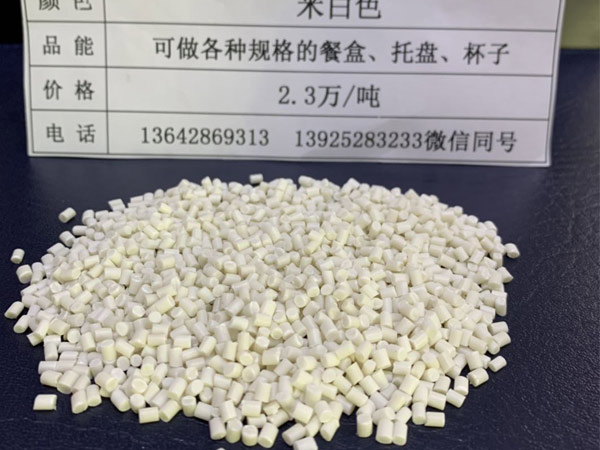 市辖降解材料的分类与核心特性